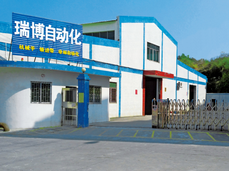 ,Dongguan Runpard Automation Technology Co., Ltd