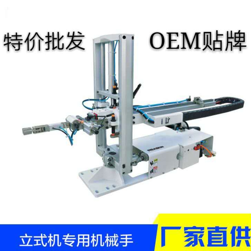 Industriell mekanisk arm och manipulatorrobot eller pneumatisk robotarm för verkstadsautomation